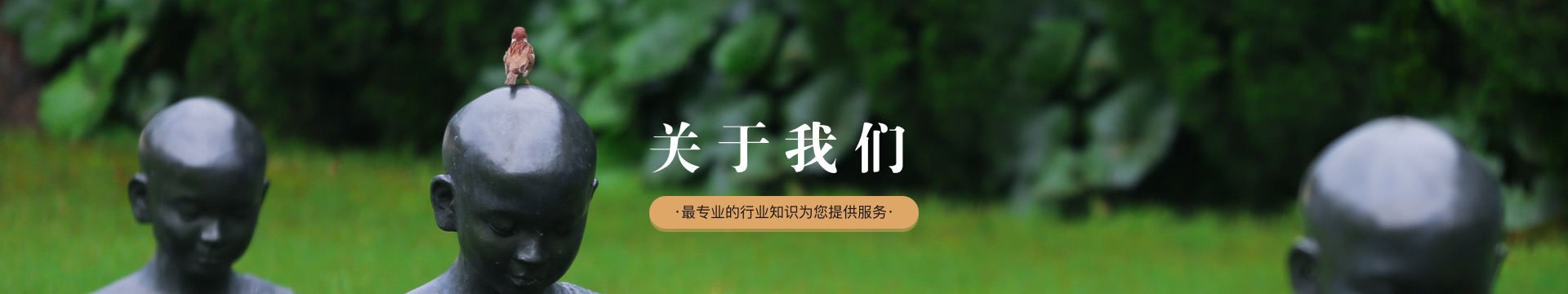 十堰白浪南山公墓
